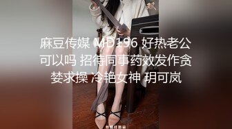 【MMZ0043】理发师的情欲按摩