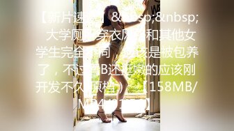 【新片速遞】最新2021-11-28相约中国唯美艺术气质美女模特《朴英丽》真空露点外景花絮原版4K画质[378M/MP4/04:23]