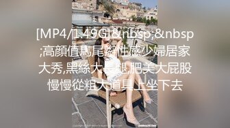 《极品CP魔手外购》火爆商场女厕4K镜头先拍脸再拍逼，各路年轻美女小姐姐拉屎撒尿，有看了就能硬的极品穴