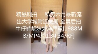 《贵在真实㊙️精品破_解》“老公不要停，好舒服”近景欣赏10对男女滚床单~激情四射堪比A片现场~出轨人妻换上连体情趣与小伙大战 (10)