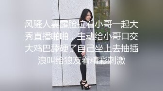 卷发小哥哥和三女多人淫乱，带个小雨衣就开始作战，多种道具自慰骚穴，淫水很多