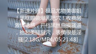 麻豆传媒 MDX-0209 骚女色诱音乐才子 玩弄粉B换学费