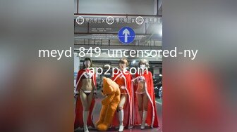 meyd-849-uncensored-nyap2p.com