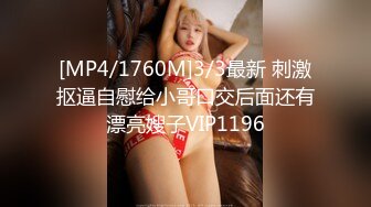 STP21863 和开宝马的公务员夫妻交换归来 畅谈性爱感受 换妻套路 讲着讲着骚穴水流 自慰口交来一波