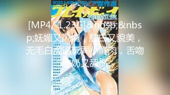 【新速片遞】&nbsp;&nbsp;办公楼女厕牛人暗藏摄像头偷窥众多的美女职员来嘘嘘2[1250M/MP4/50:05]