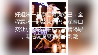 【超正点❤️女神】桥本香菜✿ 超性感圣诞特辑肉棒礼物 丝袜诱惑足交挑逗 骚丁嫩穴刺入瞬间爆浆 狂肏G点灌精内射