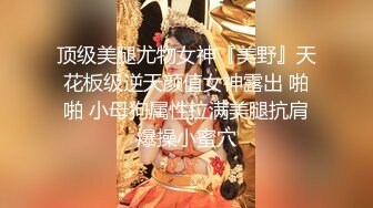 颜值身材超棒女神全身抹上精油，两个大车灯油光程亮，抖动肥臀镜头前特写