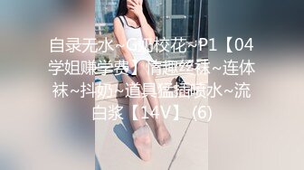 女神级御姐很会撩人风情十足黑丝睡裙性感妩媚爱抚品尝美味顶不住抽插猛操 (3)