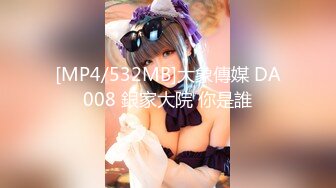 【新片速遞】 珠宝店收银骚逼❤️背着她老公这样子诱惑我~这样的美臀❤️谁还能顶得住不下手？[85M/MP4/01:31]