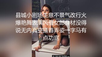 重磅稀缺资源，万人在线求购OF知名写真社collec付费解锁福利，美模如云全是顶尖级嫩模，外拍全裸道具紫薇 (21)