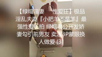 XK-8063 婚闹 婚前试车强上新娘