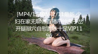 [MP4]STP23898 这女太骚了加钟操 舔屌吸吮一脸淫荡 超近拍摄撞击 猛操大屁股操的抖动 VIP2209