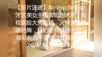 [MP4/567MB]麻豆傳媒MDWP-0012主動吞肉棒的女顧客-南芊允