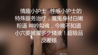 北京蚂蚁博士性奴老婆自慰1