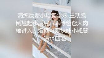 【Andy_coco】留学生身材超哇塞，咪咪沫油，看了想射 (2)