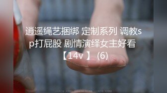 【AI换脸视频】迪丽热巴 早晨性爱上