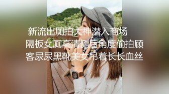 起点传媒 性视界传媒 XSJKY082 酒吧搭讪的美女