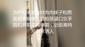 [MP4]乖巧萌妹子白皙奶子极品粉穴自慰&nbsp;&nbsp;翘起屁股抖动展示美穴&nbsp;&nbsp;抹上牛奶振动棒后入&nbsp;&nbsp;特写按摩器震动&nbsp;&nbsp;呻吟娇喘流出