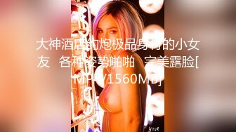 丰满熟女 桃子冰妈妈：油亮黑丝高跟挑逗 、肌霸骑乘位，妈妈的大屁股 你喜欢了吗