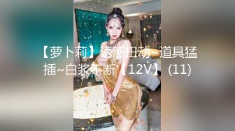 [MP4/1.7G]大陸AV劇情檔：經濟拮据的單身美女為暴富獻身債主／宅男獲贈黑絲性愛娃娃滿足打炮需求 720p