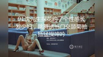 JD028.西舔取精之女儿国.精东影业