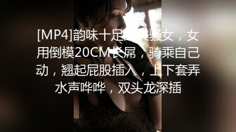 高能预警！比女人还女人极品九头身桃子臀外围T【木豆糖】私拍③，与金主各种玩肏互怂3P，初次露脸，果真是大美女 (3)