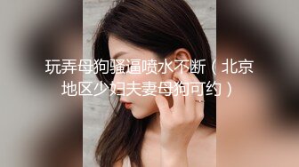 私房四月最新流出大神手持拍摄 潜入某高端写字楼隔板女厕偷拍职业装各色性感高跟鞋白领嘘嘘 (3)