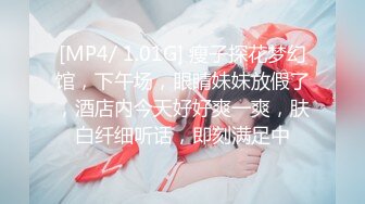 女学生与男人的梦想体验，在女子校当一天校医！