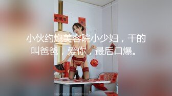 (起點傳媒)(xsjky-025)(20230209)在生病女友面前操翻護士小姐-依依