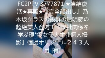 【女神云集唯美性爱】最新推上大神『KBB75』专业唯美性爱淫欲露出 丰臀粉穴 可以插我吗 露脸露点