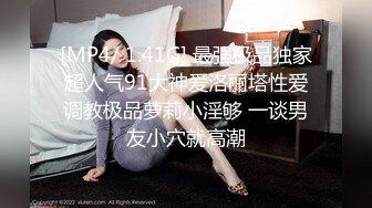 【溏心】淫荡外甥女 沦为舅舅的性玩具