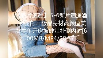 [MP4]JK装02年双马尾萌妹，撩起裙子脱下内裤，这屁股太诱人了，逼逼粉嫩粉嫩，近距离特写，掰开洞洞给你看