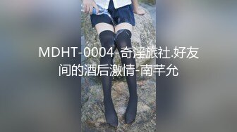 [MP4/816MB]精東影業 JDYP024 相約KTV 吉吉