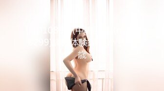 最新众筹PANS美乳模特木木罕见大尺度性感吊带白丝全裸被摄影师SM1080高清版