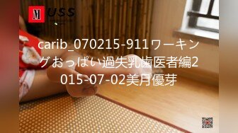 【专业酒店会所】高颜值会所女技师偷拍直播给客人推油按摩飞机，口交，毒龙啪啪一条龙服务