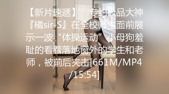 【新速片遞】 2023-8月新流出乐橙酒店稀有房偷拍❤️学生情侣JK短裙学妹和男友下午开房激情[2023MB/MP4/02:24:04]