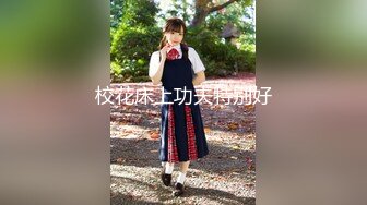 秀人网风吟鸟唱极品靓模星女郎【乔依琳】唯一啪啪私拍流出 被四眼金主在老板椅上捆绑吸奶舌吻舔逼口交后入