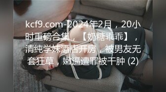 中出精致的汉服小母狗带着妆容真的骚啊