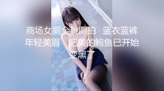 娇嫩苗条艺校大学生美女与男友开房造爱急不可耐穿上白丝激情69床上操到沙发抱起来日看不出漂亮美女这幺骚