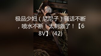 [MP4/1990M]4/28最新 学姐的嫩嫩娇躯丰腴肉感滋味太给力了啪啪深入搞穴VIP1196