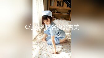 夜宴选妃约个大白美网红妹子直播第二场，丝袜撕裆性感肥臀