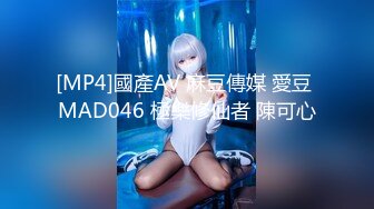 《少女潘金莲高清精修版》经典潘妹子这一版超极品满满欲望的滋味鸡动销魂作品 字幕佳作 很正很淫荡肾虚啊