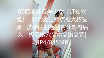 [MP4]STP27548 全身白嫩新人小姐姐！独自在家寂寞！情趣内衣短裙，刚刮毛的骚穴，跳蛋震动，爽的呻吟娇喘 VIP0600