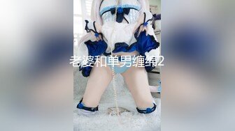 爱豆传媒IDG5395嫩鲍线下女友上演丝足诱惑