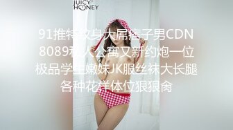 果冻传媒 91KCM141 绿帽老公让兄弟把淫荡娇妻操到腿软 爱丽丝