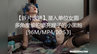 《极品女神反差泄密》万狼求购网红可盐可甜清纯萝莉系美少女lewd私拍第二季，啪啪多水蜜穴SM调教纯纯人形小母狗 (8)