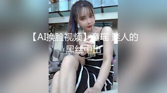 隔壁小嫂子和单男偷情