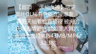 【AI换脸视频】石原里美 美女秘书3P性爱