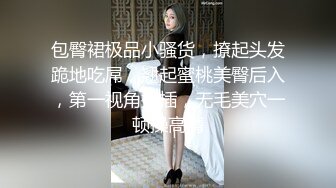 比较喜欢淫语的熟女人妻 make love的时候特别喜欢说一些淫荡的话