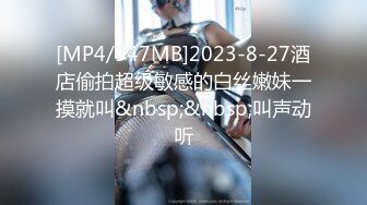 91制片厂 91KCM-099 美人妻在老公面前疯狂被操